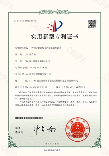 一种用于超滤膜壳的端盖装配治具